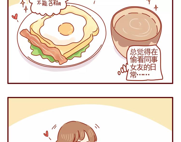 第4话 难缠的甲方-第5话