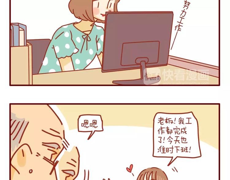 第4话 难缠的甲方-第5话