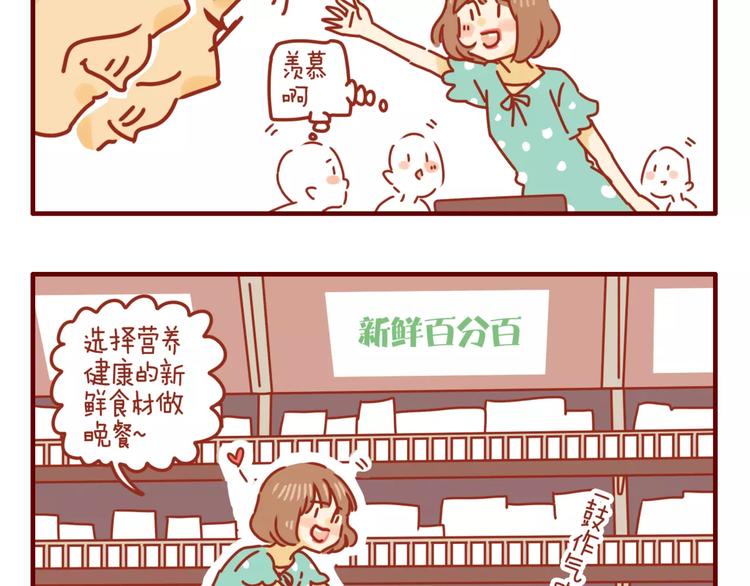 第4话 难缠的甲方-第5话