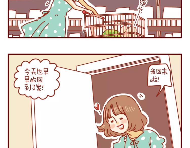 第4话 难缠的甲方-第5话