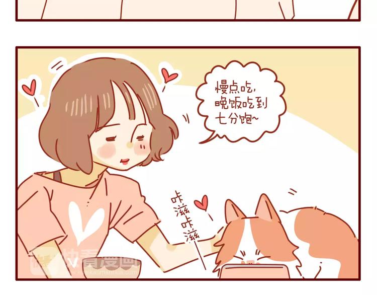 第4话 难缠的甲方-第5话