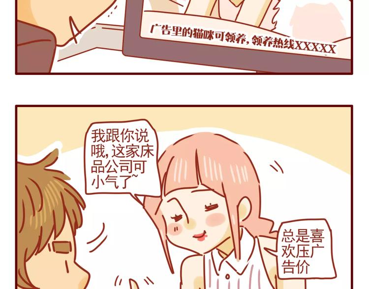 第4话 难缠的甲方-第5话