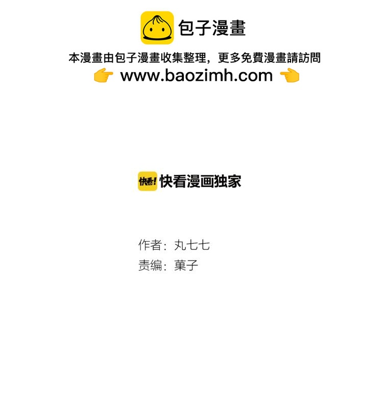 第40话 有猫就是不一样-第41话