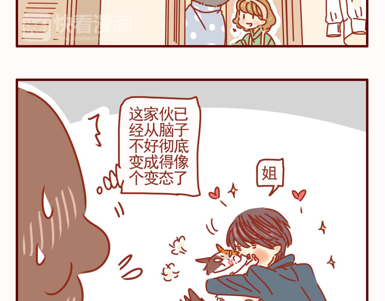 第40话 有猫就是不一样-第41话