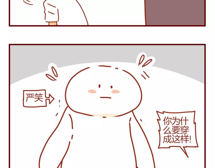 第6话 姗姗的心思-第7话