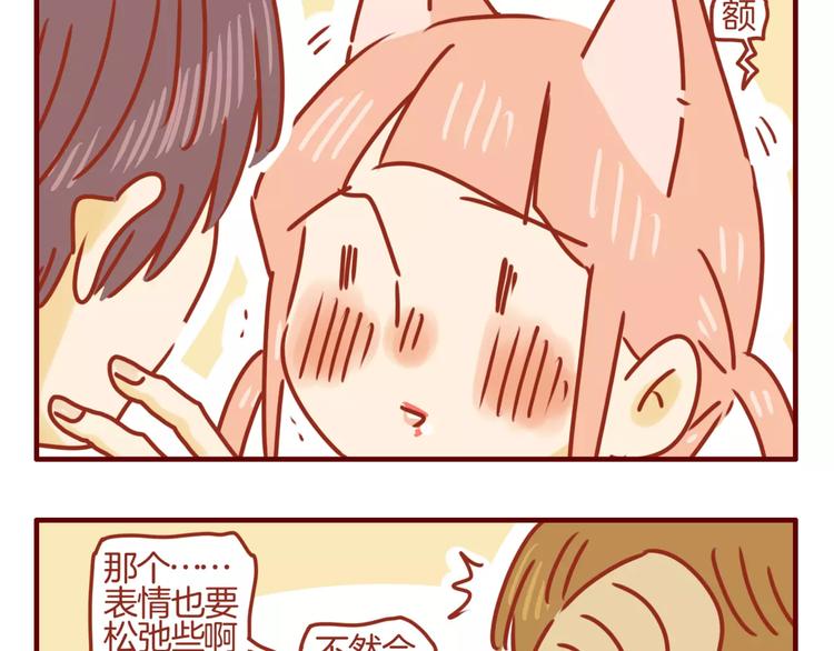 第6话 姗姗的心思-第7话