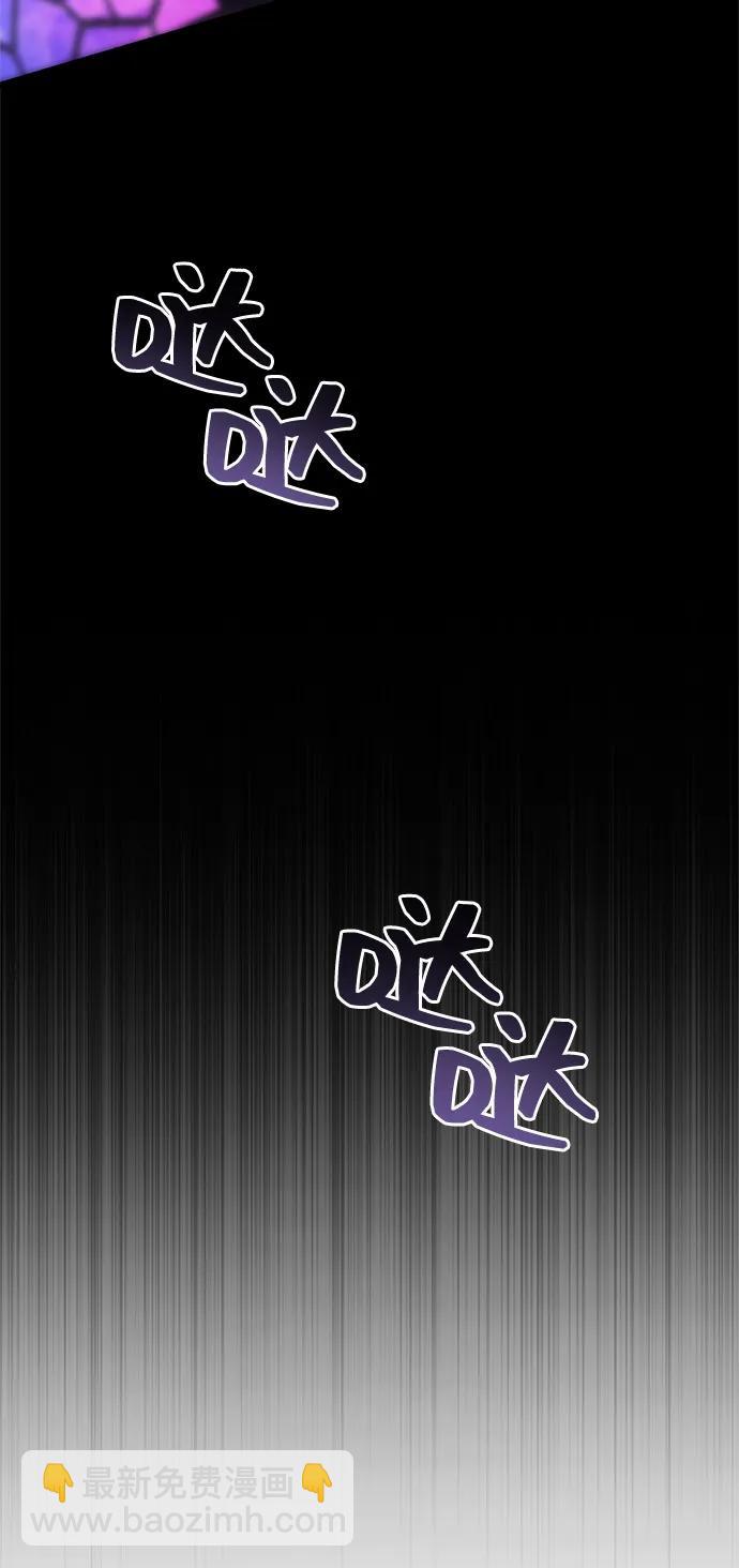 化身野蛮人在异界生存 - [第131话] 后会有期(1/3) - 第12张图