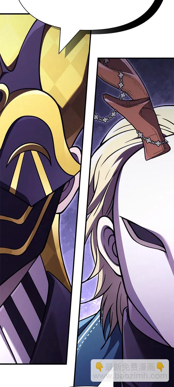 化身野蛮人在异界生存 - [第131话] 后会有期(1/3) - 第33张图