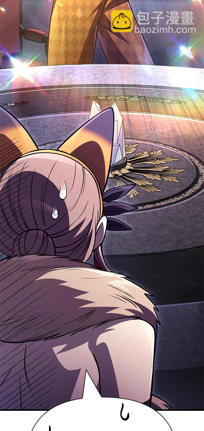 化身野蛮人在异界生存 - [第131话] 后会有期(1/3) - 第41张图