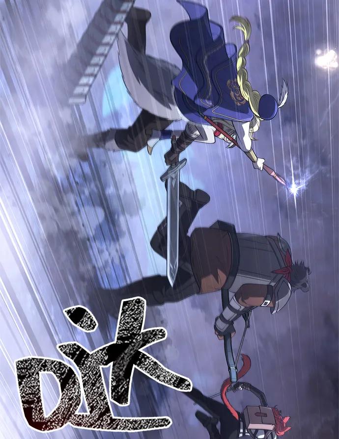 化身野蛮人在异界生存 - [第137話] 同行(1/3) - 第4张图