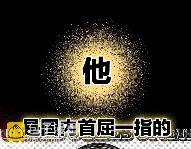序章 99&deg;F是心脏的温度(1/2)-第1话