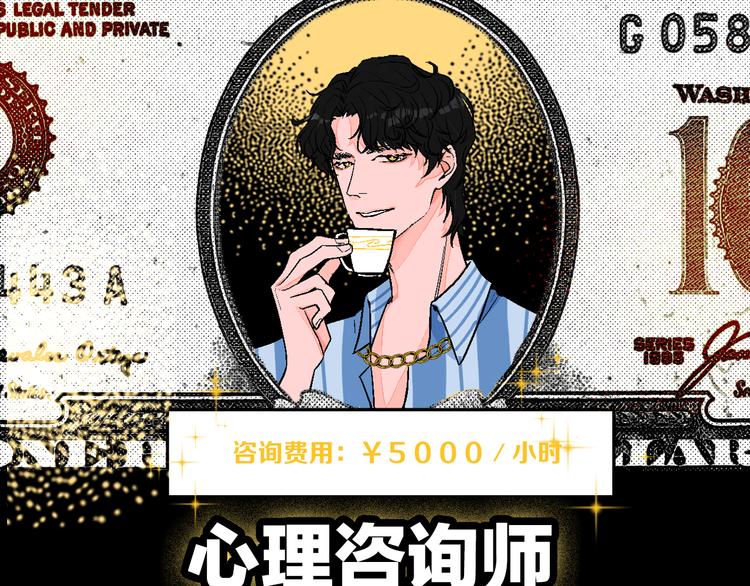序章 99&deg;F是心脏的温度(1/2)-第1话