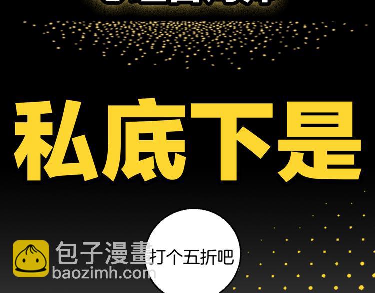 序章 99&deg;F是心脏的温度(1/2)-第1话