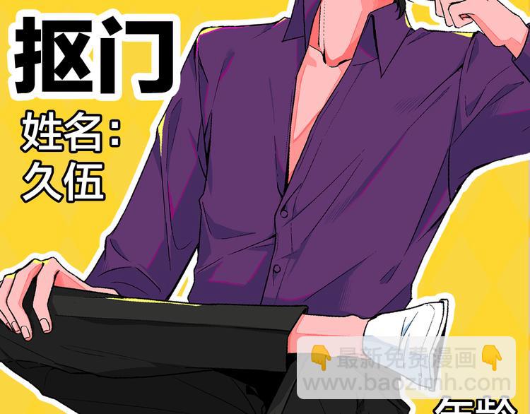 序章 99&deg;F是心脏的温度(1/2)-第1话