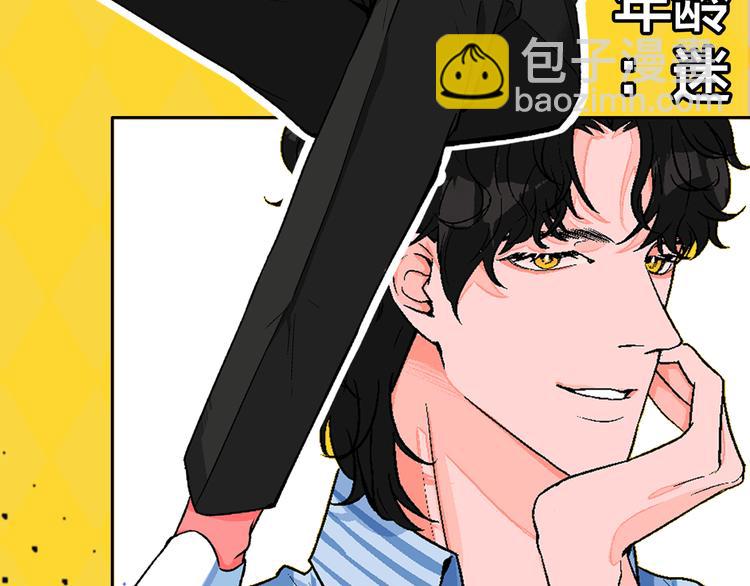 序章 99&deg;F是心脏的温度(1/2)-第1话