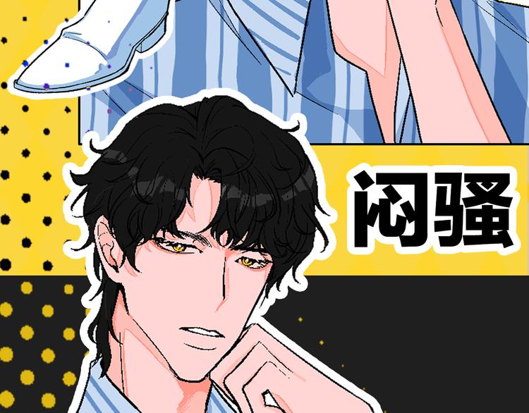 序章 99&deg;F是心脏的温度(1/2)-第1话