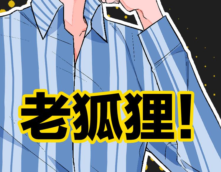 序章 99&deg;F是心脏的温度(1/2)-第1话