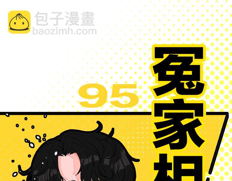 序章 99&deg;F是心脏的温度(1/2)-第1话