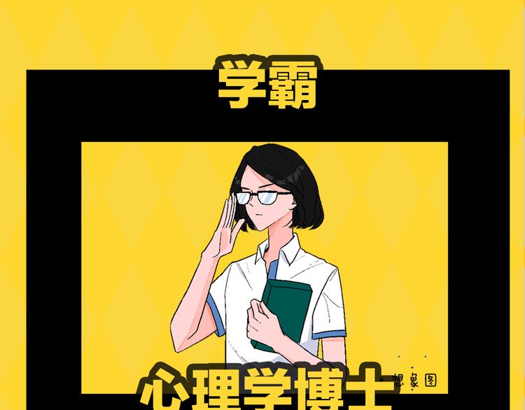 序章 99&deg;F是心脏的温度(1/2)-第1话