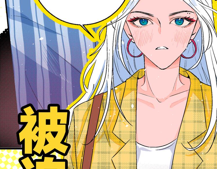 序章 99&deg;F是心脏的温度(1/2)-第1话
