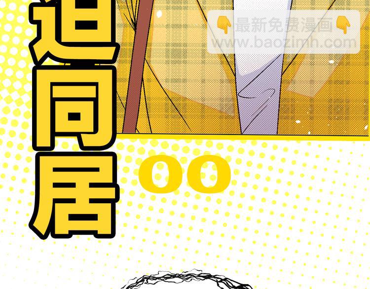 序章 99&deg;F是心脏的温度(1/2)-第1话