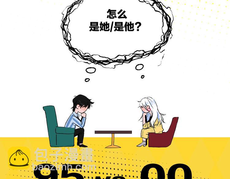序章 99&deg;F是心脏的温度(1/2)-第1话