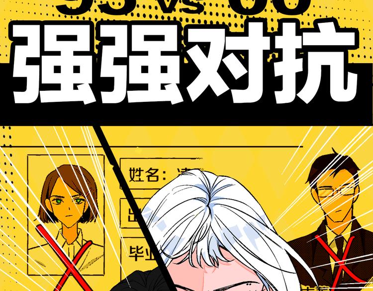 序章 99&deg;F是心脏的温度(1/2)-第1话