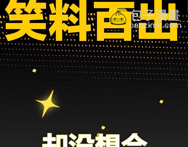 序章 99&deg;F是心脏的温度(1/2)-第1话