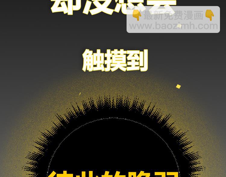 序章 99&deg;F是心脏的温度(1/2)-第1话