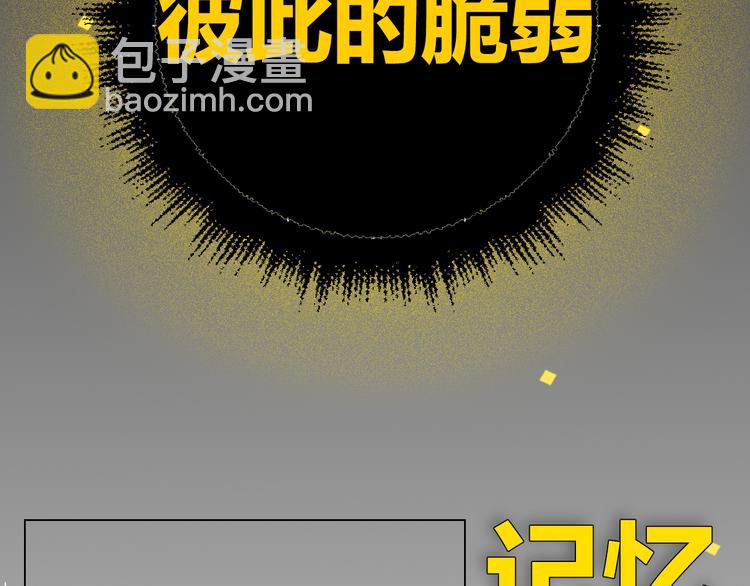 序章 99&deg;F是心脏的温度(1/2)-第1话