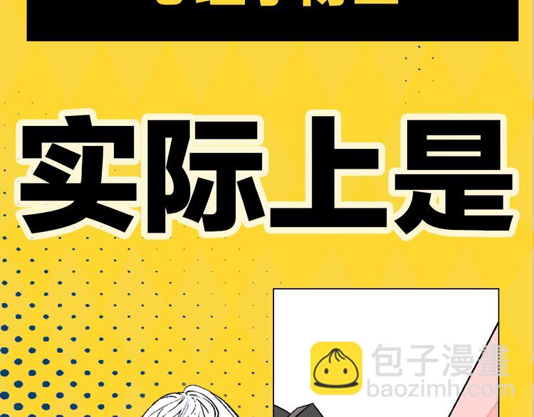 序章 99&deg;F是心脏的温度(1/2)-第1话