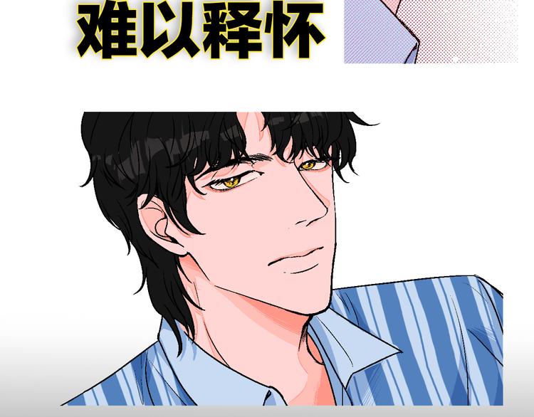 序章 99&deg;F是心脏的温度(1/2)-第1话