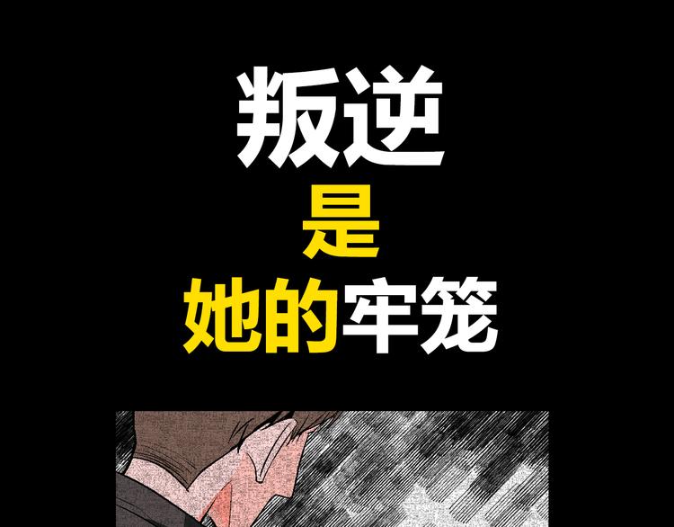 序章 99&deg;F是心脏的温度(1/2)-第1话