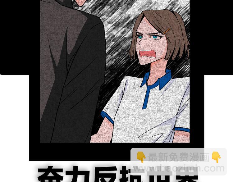 序章 99&deg;F是心脏的温度(1/2)-第1话