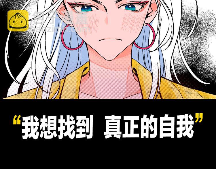 序章 99&deg;F是心脏的温度(1/2)-第1话
