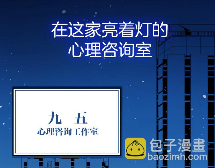 序章 99&deg;F是心脏的温度(1/2)-第1话
