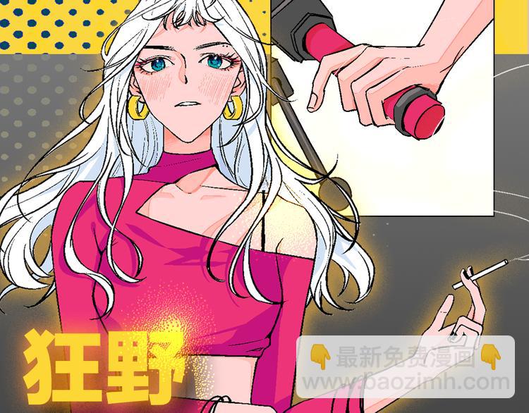 序章 99&deg;F是心脏的温度(1/2)-第1话