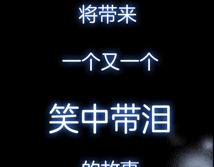 序章 99&deg;F是心脏的温度(1/2)-第1话