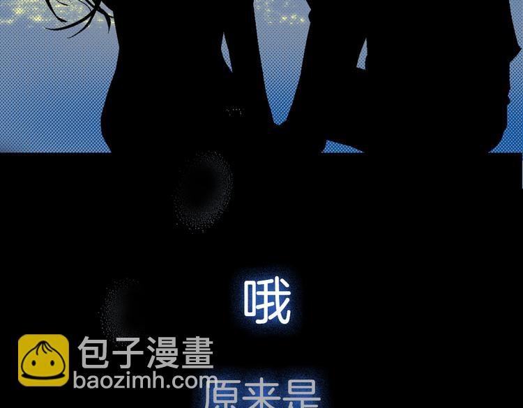 序章 99&deg;F是心脏的温度(1/2)-第1话