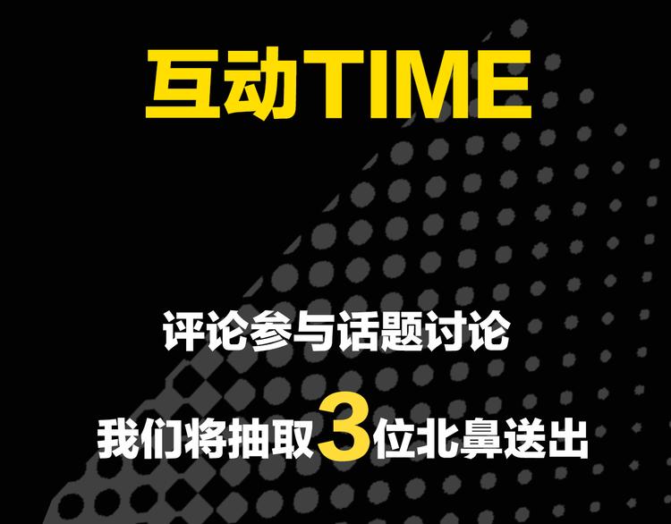序章 99&deg;F是心脏的温度(1/2)-第1话