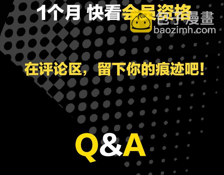 序章 99&deg;F是心脏的温度(1/2)-第1话