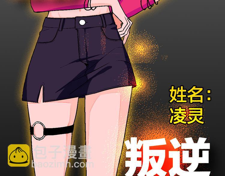 序章 99&deg;F是心脏的温度(1/2)-第1话
