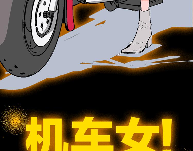 序章 99&deg;F是心脏的温度(1/2)-第1话
