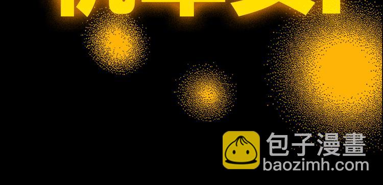 序章 99&deg;F是心脏的温度(1/2)-第1话