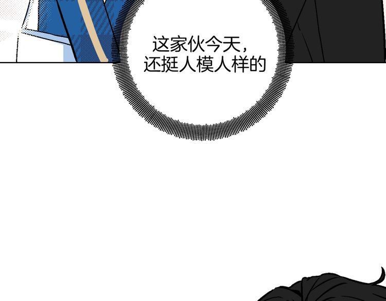 第10话 非典型偶像(1/3)-第11话