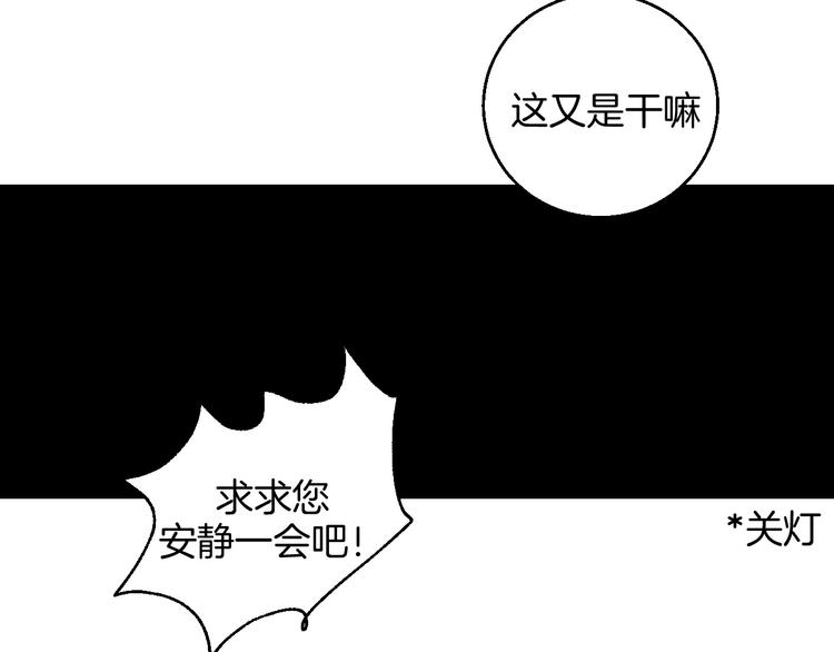 第10话 非典型偶像(1/3)-第11话