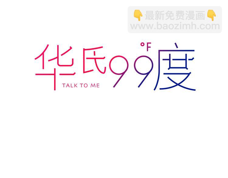 第10话 非典型偶像(1/3)-第11话