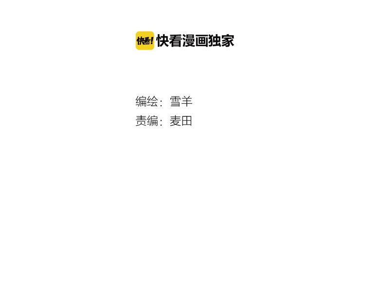 第10话 非典型偶像(1/3)-第11话