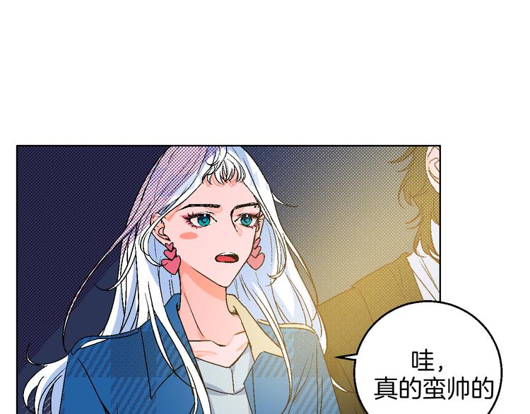 第10话 非典型偶像(1/3)-第11话