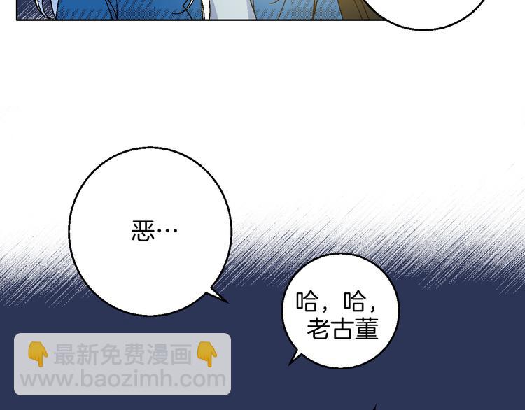 第10话 非典型偶像(1/3)-第11话
